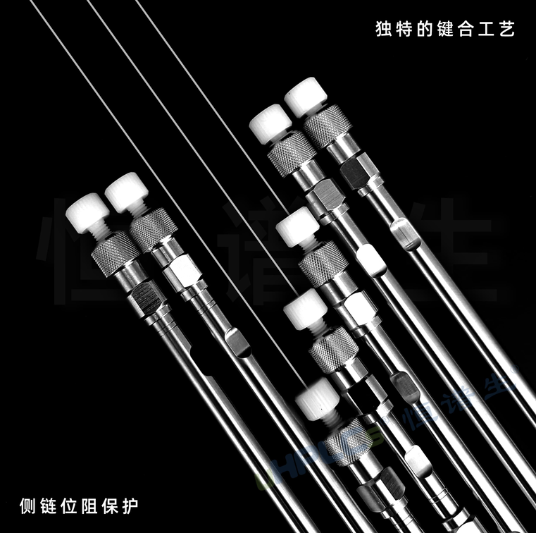 恒譜生國產液相色譜柱：規(guī)格多樣，滿足不同用戶需求！